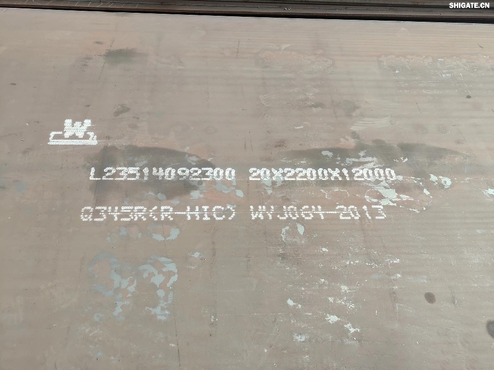 11月29日，河鋼集團舞鋼公司研發(fā)生產(chǎn)的一批超長(cháng)容器鋼板順利通過(guò)馬來(lái)西亞客戶(hù)的現場(chǎng)見(jiàn)證檢驗，各項性能指標完全優(yōu)于合同要求，將如期發(fā)往客戶(hù)，用于馬來(lái)西亞某清潔能源項目的天然氣管道制作。  集團強調，要突出“四個(gè)更加關(guān)注”，堅定不移貼近市場(chǎng)和客戶(hù)，充分釋放區位、裝備、技術(shù)等優(yōu)勢，加快由生產(chǎn)型企業(yè)向“制造+服務(wù)”型企業(yè)轉變。舞鋼深入貫徹落實(shí)集團工作要求，充分利用在寬厚板領(lǐng)域的技術(shù)優(yōu)勢，貼近市場(chǎng)需求，突出“四個(gè)更加關(guān)注”，做好針對海外客戶(hù)的技術(shù)服務(wù)，穩步拓寬舞鋼寬厚板的海外市場(chǎng)。